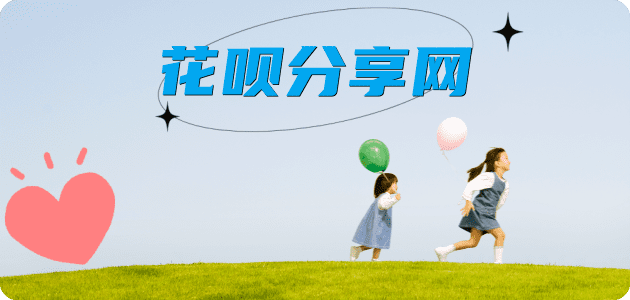套信用卡信用卡商家平台☀️诚信信用卡24小时在线接单 - 广州信用卡